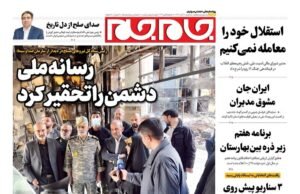 Dvojitý štandardný prístup FATF k Iránu