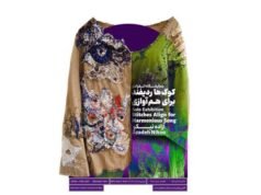 Čo je v teheránskych umeleckých galériách